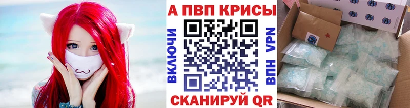 мега сайт  Ардатов  Alpha-PVP СК КРИС 