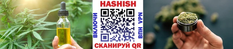 блэк спрут ССЫЛКА Ардатов Еда ТГК марихуана купить наркоту