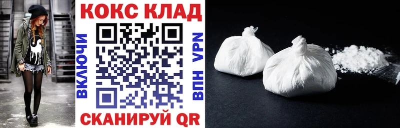 COCAIN Fish Scale  как найти закладки  Ардатов 