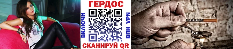 ГЕРОИН гречка  хочу наркоту  Ардатов 