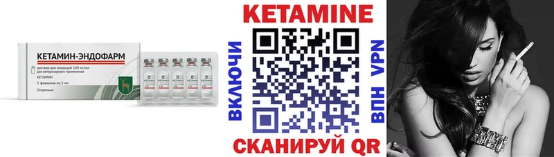 цены наркотик  Ардатов  Кетамин ketamine 