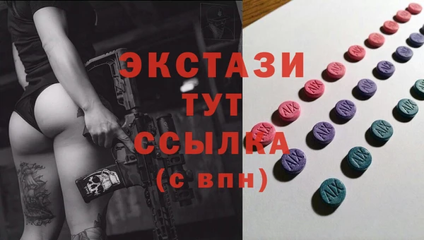 ПСИЛОЦИБИНОВЫЕ ГРИБЫ Алексин