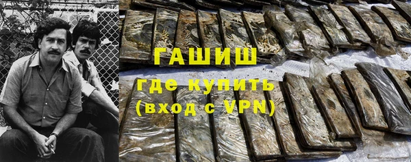 ПСИЛОЦИБИНОВЫЕ ГРИБЫ Алексин