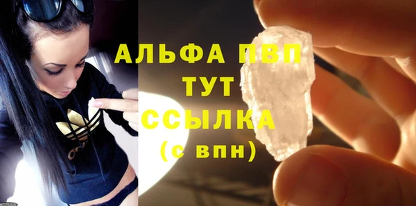 прущий лед Новокубанск