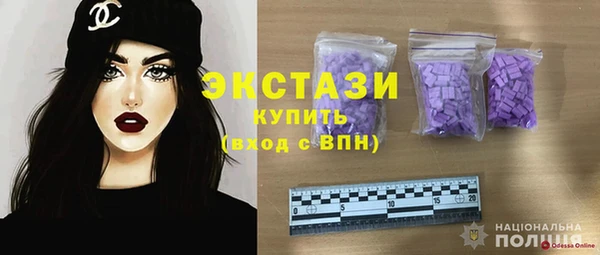 ПСИЛОЦИБИНОВЫЕ ГРИБЫ Алзамай