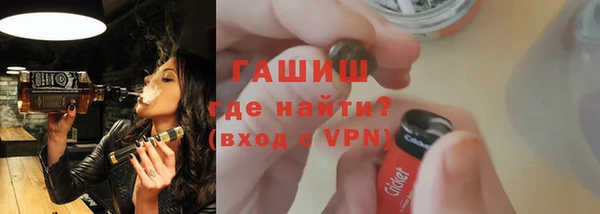 молекула духа Новодвинск