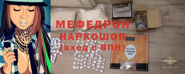 молекула духа Новодвинск