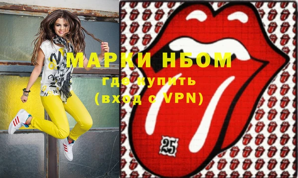кокаин VHQ Новозыбков