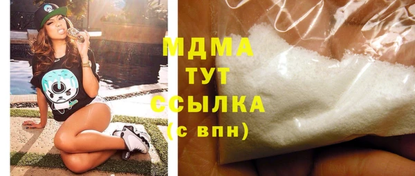 ПСИЛОЦИБИНОВЫЕ ГРИБЫ Алзамай