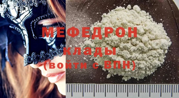 прущий лед Новокубанск