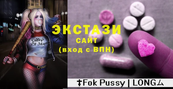 ПСИЛОЦИБИНОВЫЕ ГРИБЫ Алексин