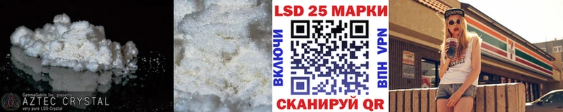 Лсд 25 экстази ecstasy  Ардатов 