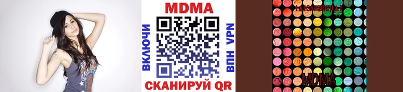 MDMA кристаллы  Ардатов 